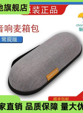 厂家智屏音响麦话筒一体麦克风户外便携式收纳盒