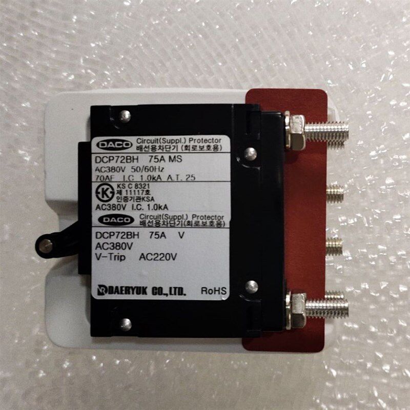 韩国大棵 DACO 塑壳断路器 DCP72BH  75A MS AC380V  50/60HZ