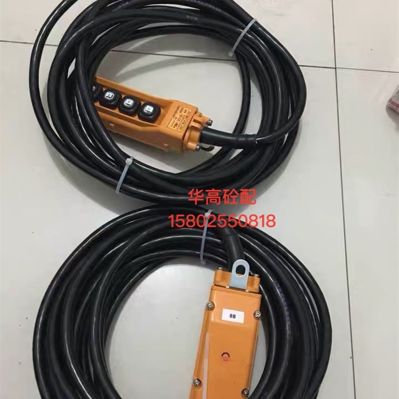 鸿得利拖泵车载泵遥控器 有线遥控器 圆头十针 鸿得利泵车配件