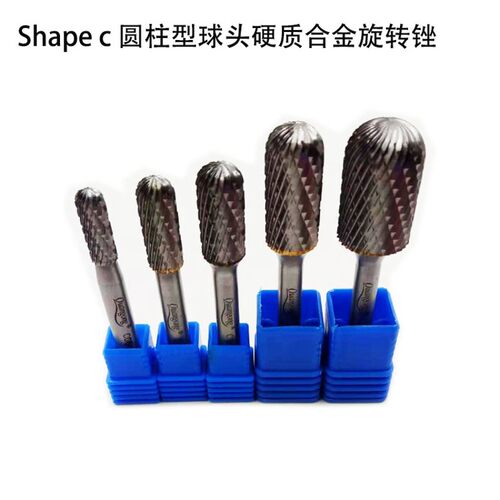 C型圆柱型球头硬质合金旋转锉双槽扩孔铣刀金属打磨头电动雕刻头