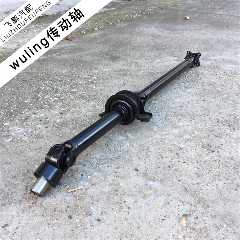 适用五菱荣光加长版传动轴荣光小卡货车1.2/1.5传动轴总成原厂