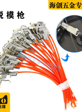塑料混凝土试块模具打气筒气泵枪头脱模枪脱模工具脱模器空压机