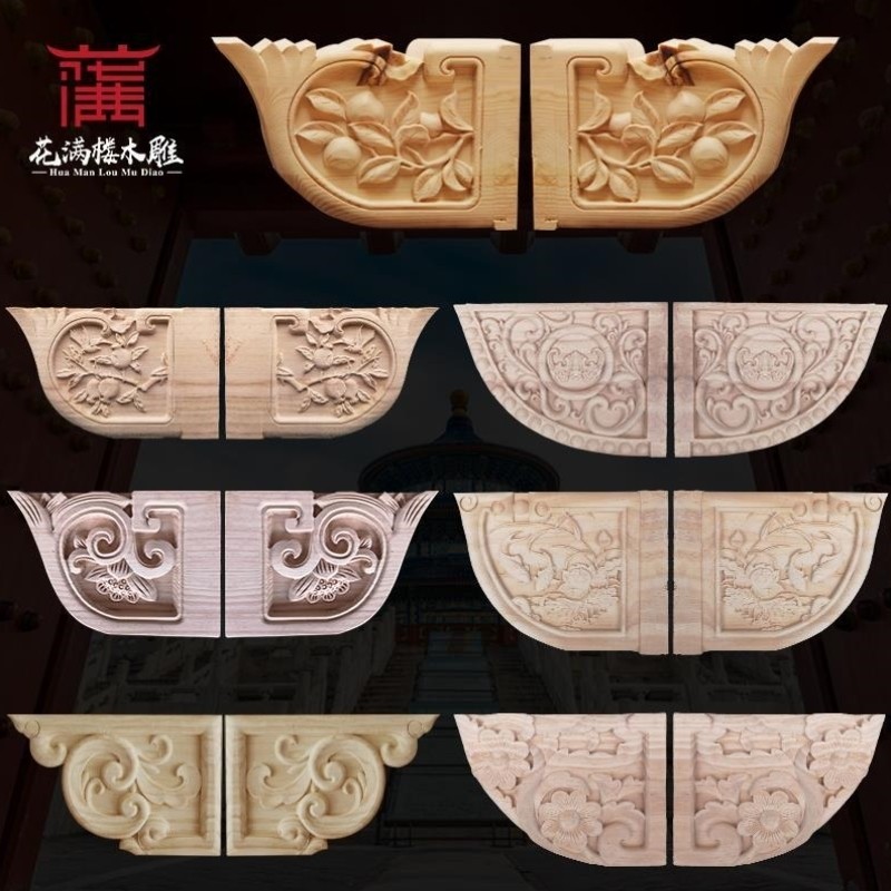 东阳木雕实木牛腿梁托中式园林寺庙仿古建筑雀替雕刻角花垭口柱头