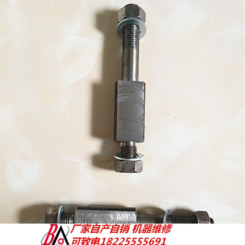 3x1200/1300/1500剪板机压料架扁销 剪板机前压板椿头螺丝热处理