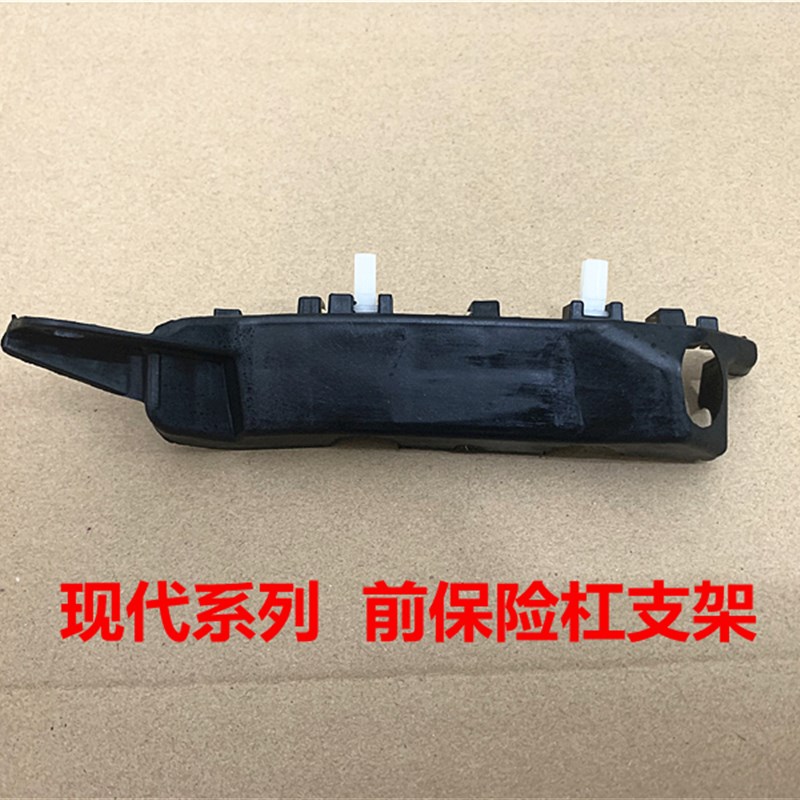 适用于现代瑞纳朗动雅绅特ix33D打印机配件