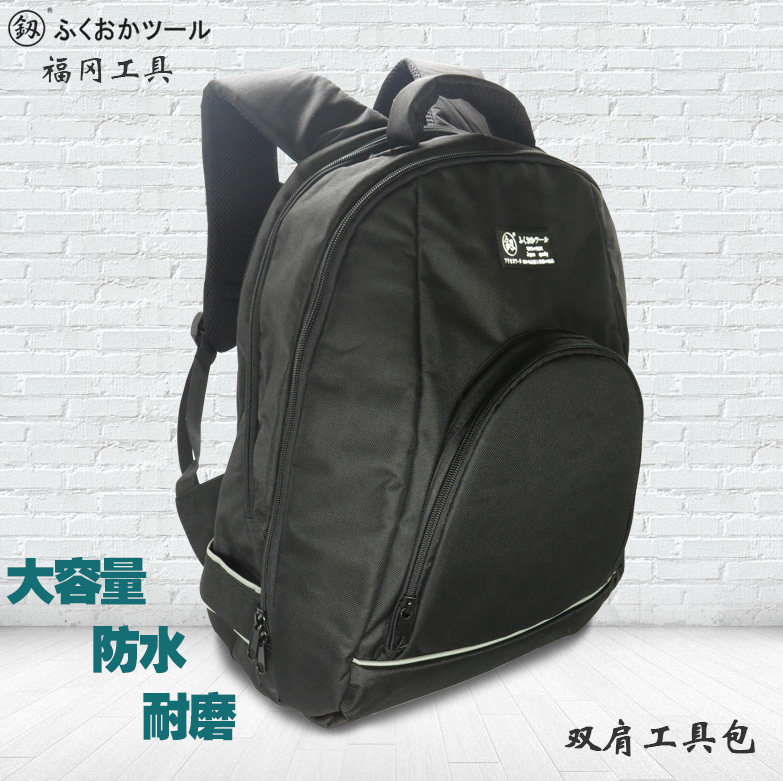 日本福冈工具包双肩包背包工具包学生书包休闲商务电脑包FO-8132