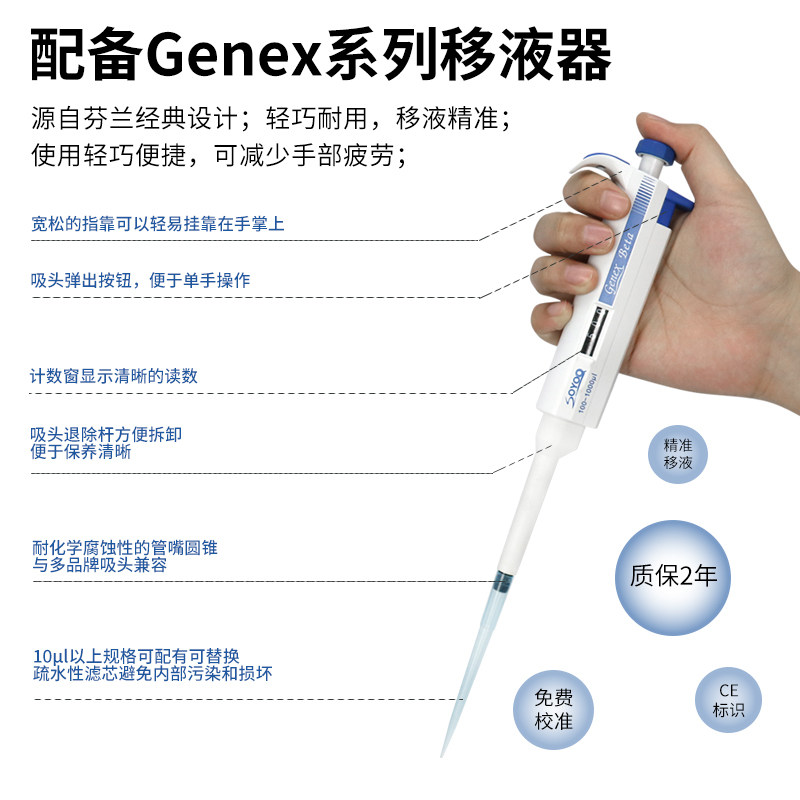 绥净便携式COD检测仪氨氮快速BOD氮分析仪总测定仪磷重金属总水质