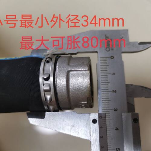 水箱试压堵头水箱试漏打压气囊堵头中冷器试压堵头水箱测漏工具