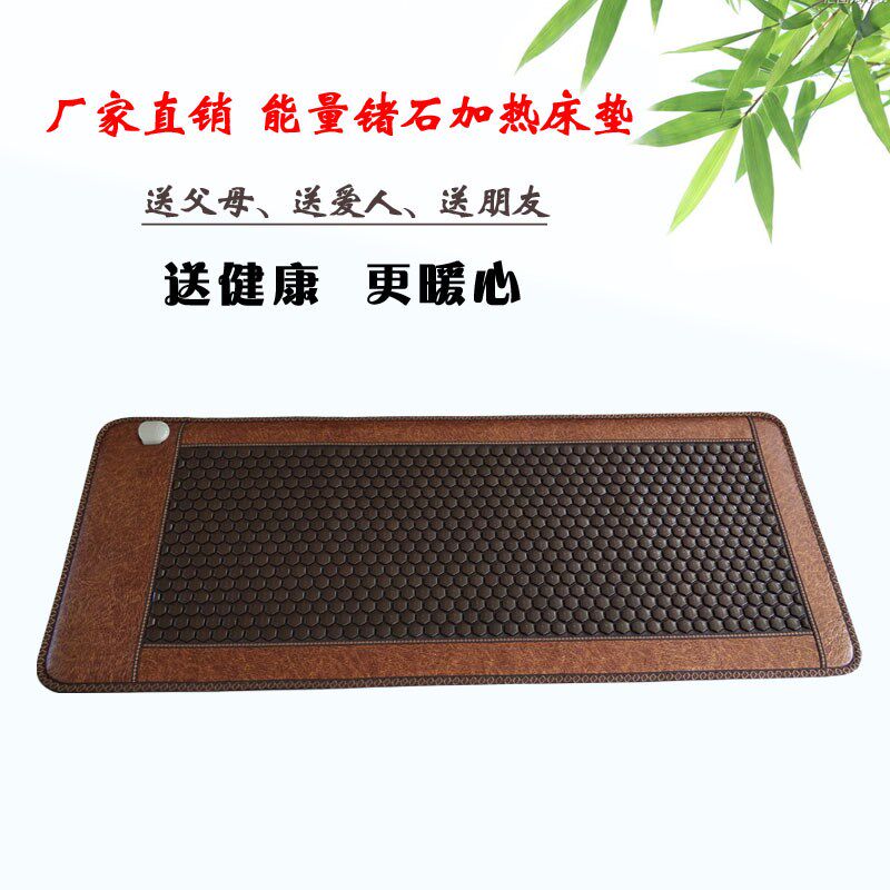 新款锗石托玛琳单人双人床垫沙发垫坐垫包邮