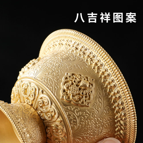 黄铜高脚八吉祥供水杯家用佛前供奉圣水杯观音净水供碗七供摆件纯