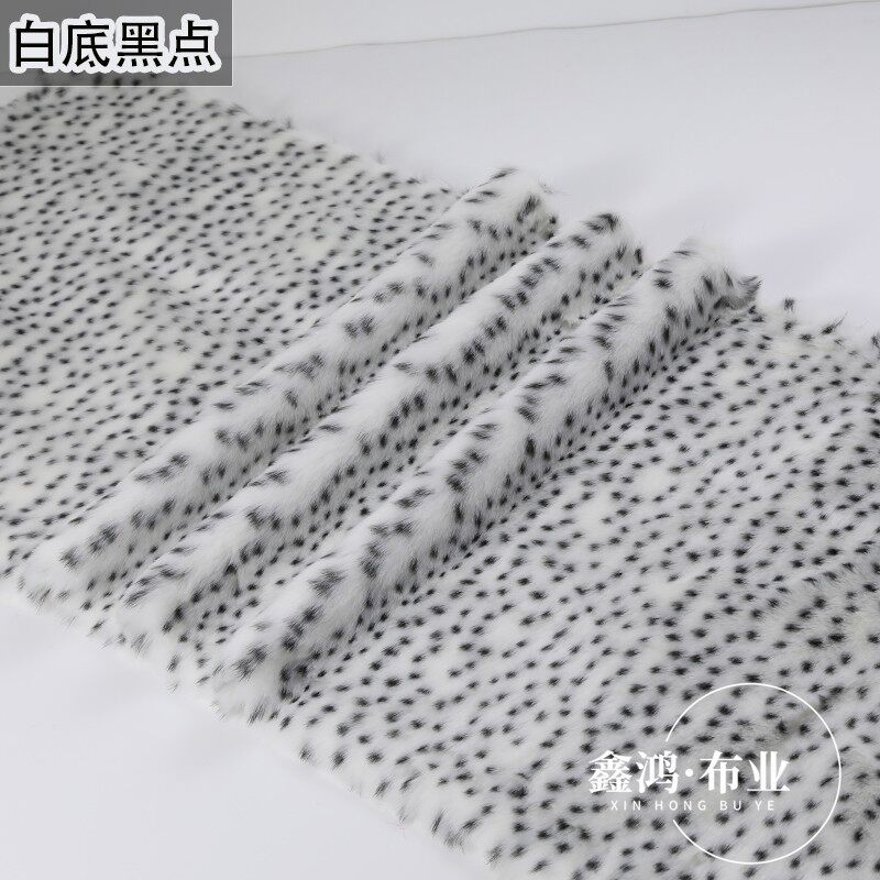 提花仿兔毛布料豹纹长毛绒 服装用毛料人造皮草欧美风格