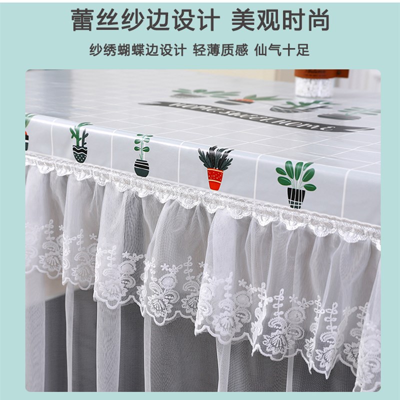 夏季薄款电炉罩烤火桌防水皮罩长方形蕾丝pu茶几桌布罩套防油免洗