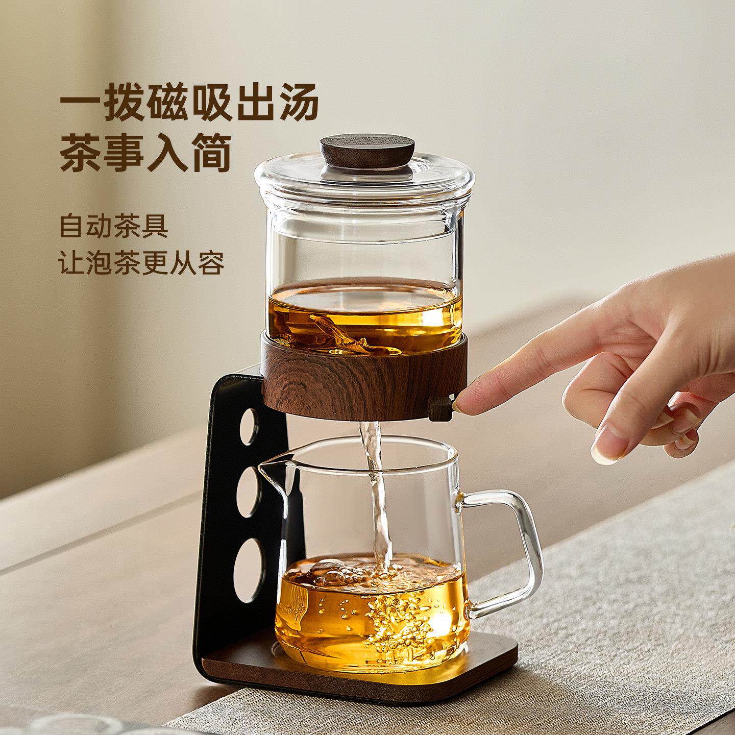 忆灵简自动茶自动泡茶器功过夫茶具离套装2026新款磁吸滤茶水壶分