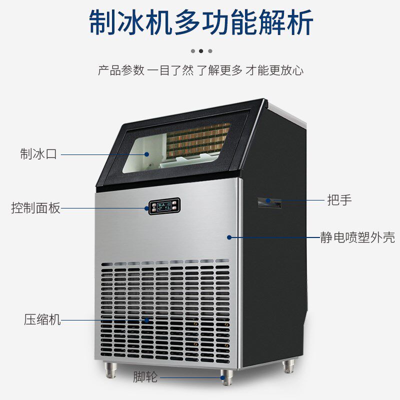 包邮55公斤制冰机 奶茶店酒吧ktv全自动冰块机家用小型方制冰机