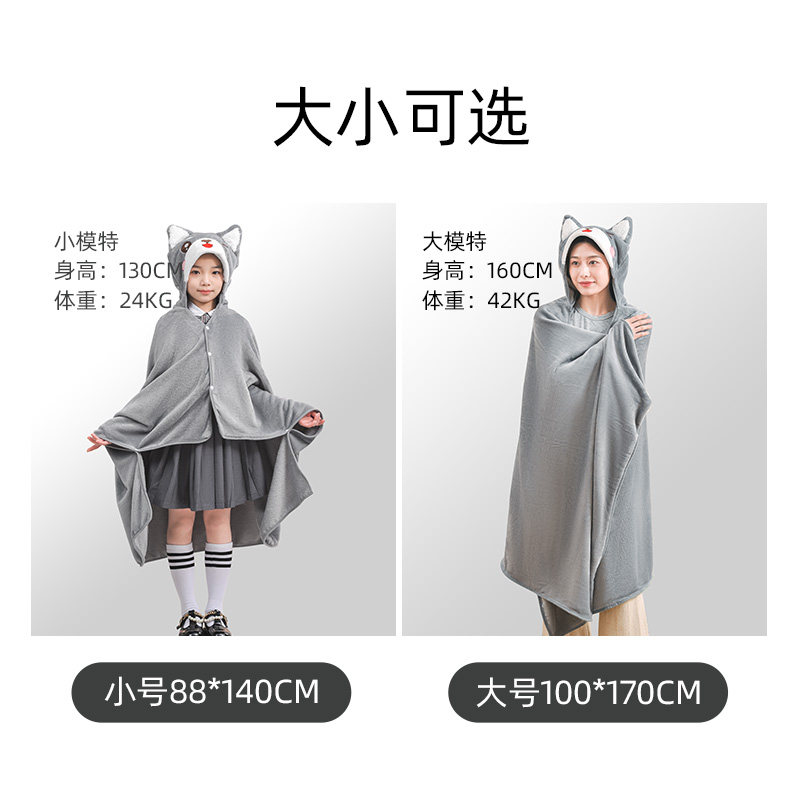 小学生午睡毯小毯子冬季羊羔绒加厚儿童单人连帽披肩创意斗篷毛毯