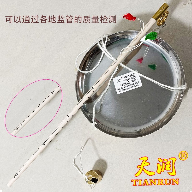 250克仿骨杆不锈钢盘对针秤中药千克称戥子等厘厨房秤药材药铺专