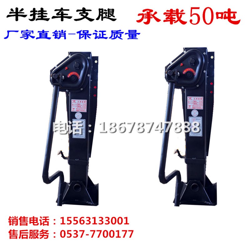 挂车厂家专用50吨手摇支腿登车桥装卸平台支撑马腿能上下行程伸缩