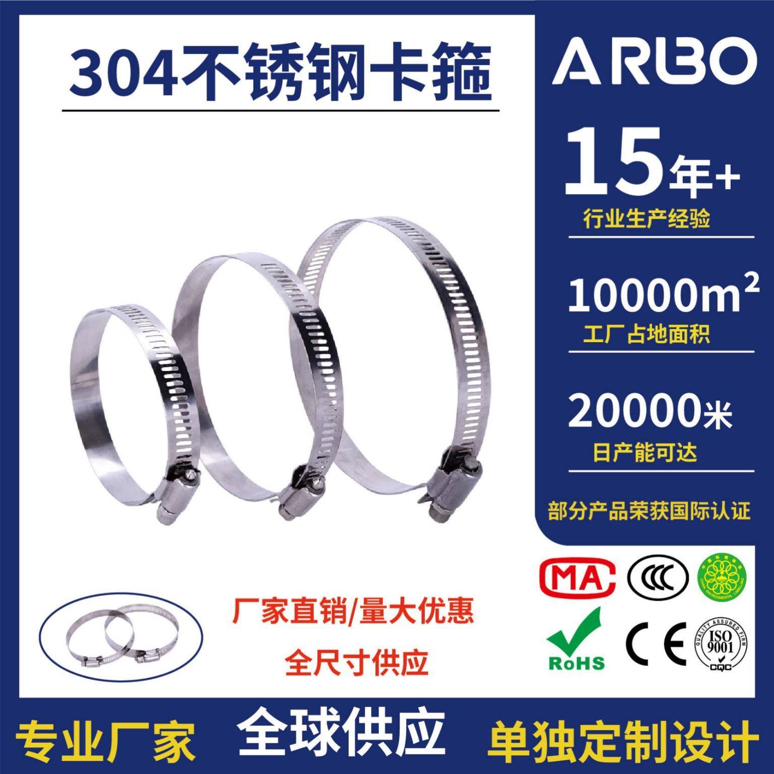 04油烟机烟管卡箍不锈钢喉箍下水管通风排气管夹卡扣抱箍