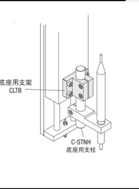 光轴底座用支架光轴侧面安装型CLTB CLTM CLTBM CLTAM光轴固定座