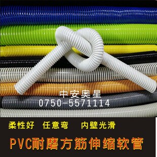 2寸内径50mmPVC软管方骨管方筋管加厚吸尘管排水管抗压管耐磨耐压