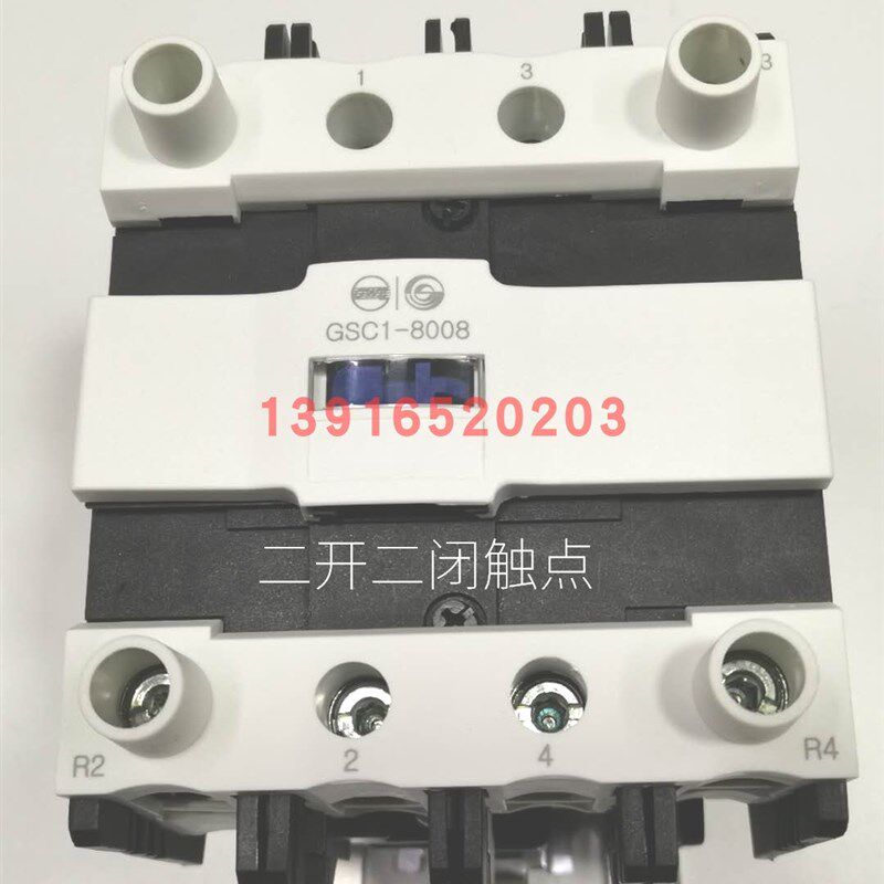 正品天水213二一三GSC1(CJX4-d)-8008电梯封星接触器交流接触器