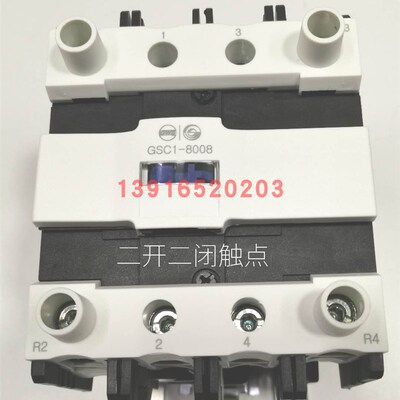正品天水213二一三GSC1(CJX4-d)-8008电梯封星接触器交流接触器