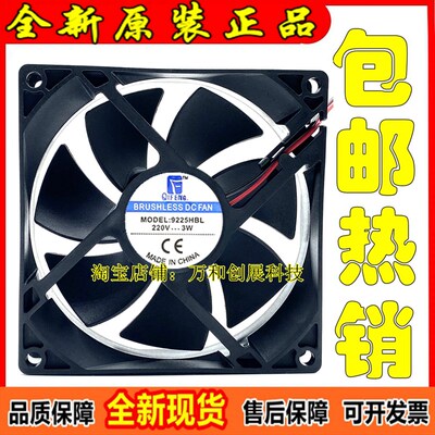 EC通用风扇 9025 9225 AC110-220V DC60-240V 大风量机箱散热风扇