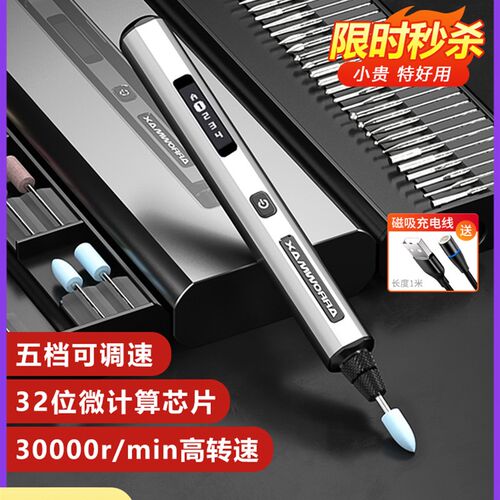 ARROWMAX欧马仕电磨机小型雕刻电动工具去烟码抛光神器迷你打磨笔