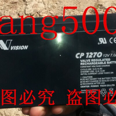 VISION三瑞电瓶 CP1270 12V7AH CP1270E 12V7.0AH CP1270A蓄电池