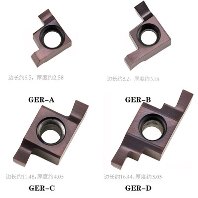 数控切槽割槽小孔槽刀片GER100/150/200/250/300/350/400-A/B/C/D