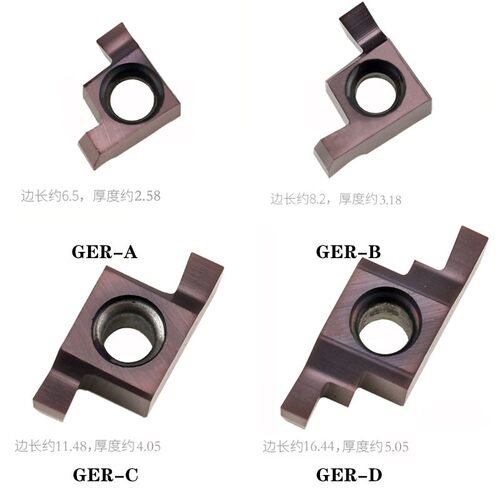 数控切槽割槽小孔槽刀片GER100/150/200/250/300/350/400-A/B/C/D