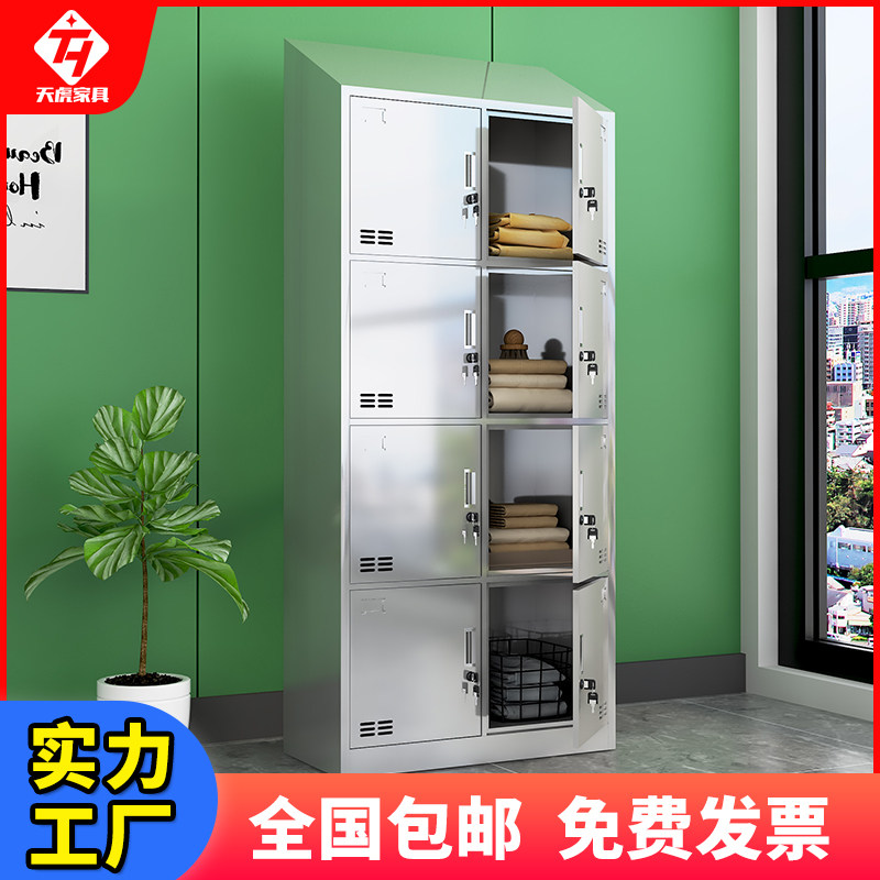 斜顶不锈钢更衣柜304不锈钢八门更衣柜员工8门储物柜食品厂清洁柜