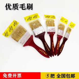 尼龙毛刷软毛洁刷清小刷子小号多大号油漆刷烧烤刷排刷工业羊毛刷
