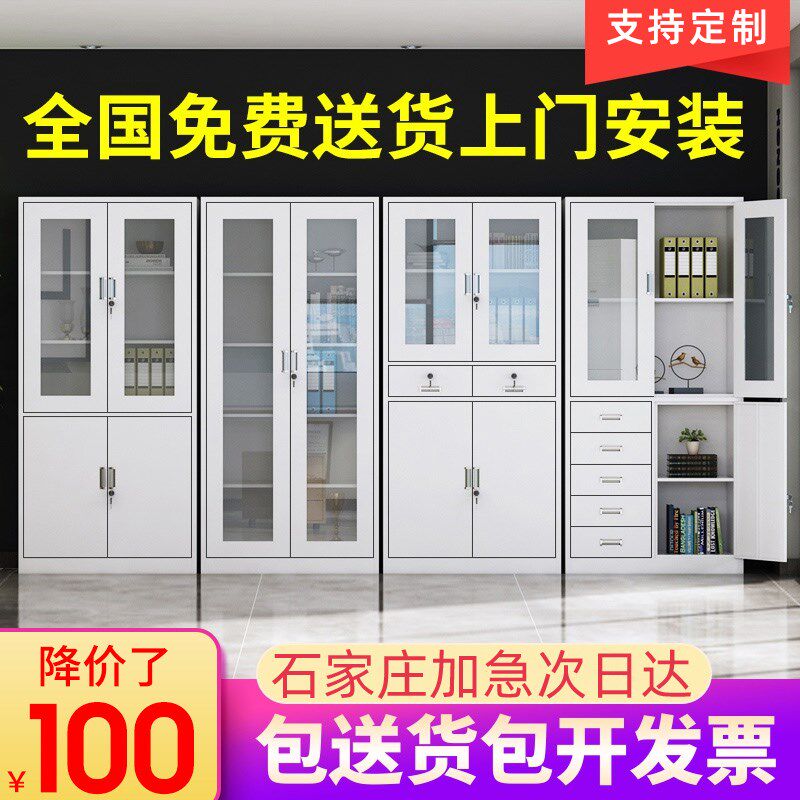 石家庄办公室文件柜铁皮档案资料柜员工更衣柜铁柜矮柜带锁储物柜