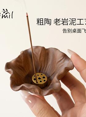 粗陶荷叶线香香插底座落灰香托YKW点不香托茶盘桌面高级道香摆炉