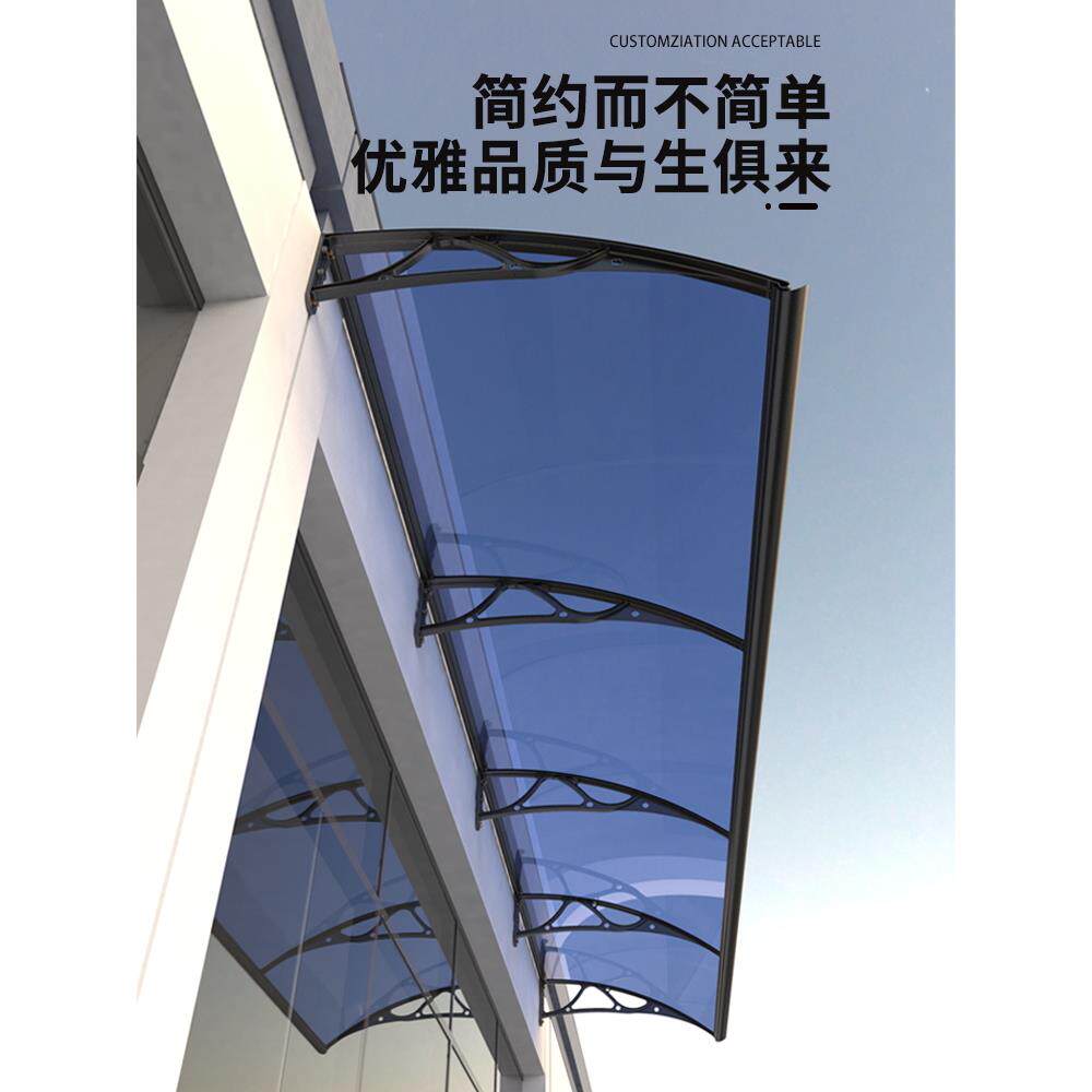 铝檐合金院水槽雨棚屋家AGV用窗户外庭门头阳台防阳飘雨挡雨雨篷