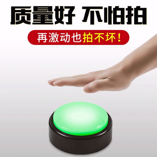 电子记分屏智能语音播报提示无线抢答器 4组6组8组10组12组14组16