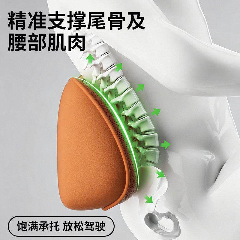 汽车护座腰靠垫开主驾车驶椅腰垫腰托WLB-26.8车载司机久坐神器车