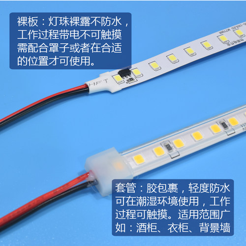 led灯带220v线性灯展示柜饰家装吊顶条箱软线槽8贴片超薄自粘高压