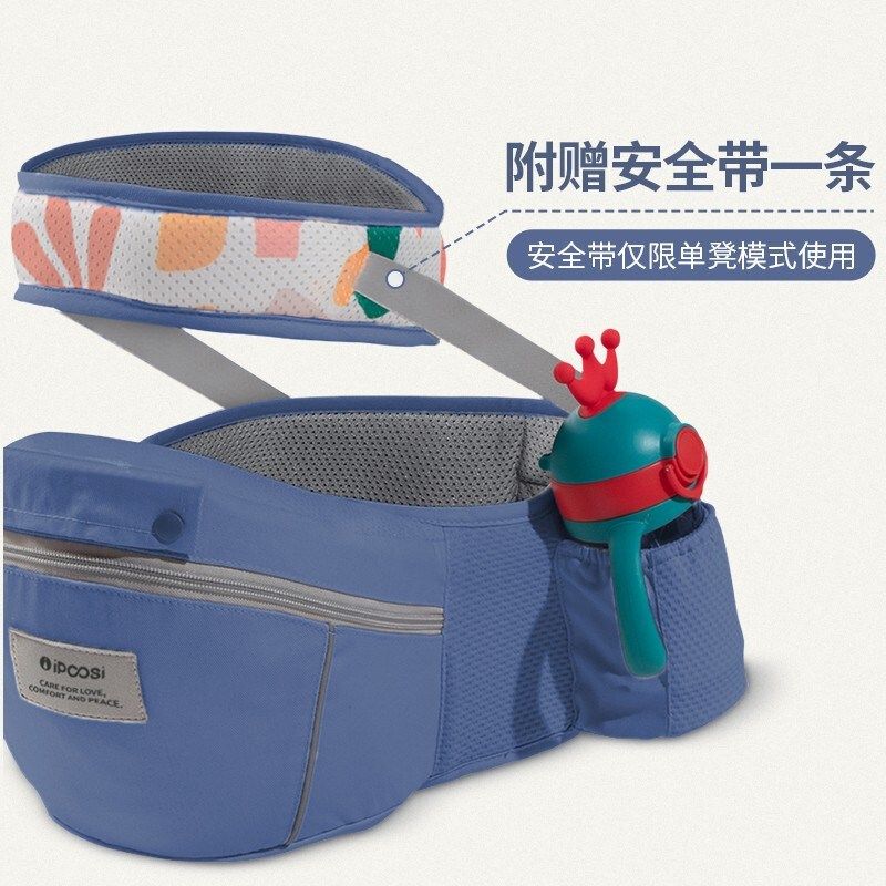 爱宝适婴儿背带腰凳夏季多功能婴幼儿抱娃神器轻便出行抱抱托四季