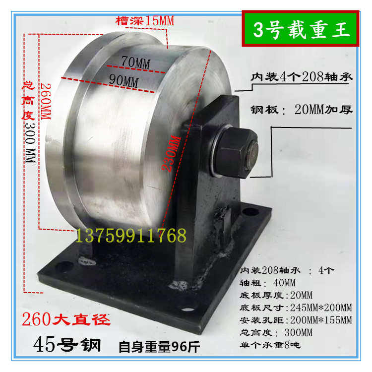重型单边t型铸钢轨道滑轮轨道轮槽轮轮轮子专用火车钢轨重型铁轨