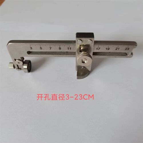 集成吊顶铝扣板铝蜂窝扳开孔器开孔神器筒灯油烟管割圆刀圆规刀