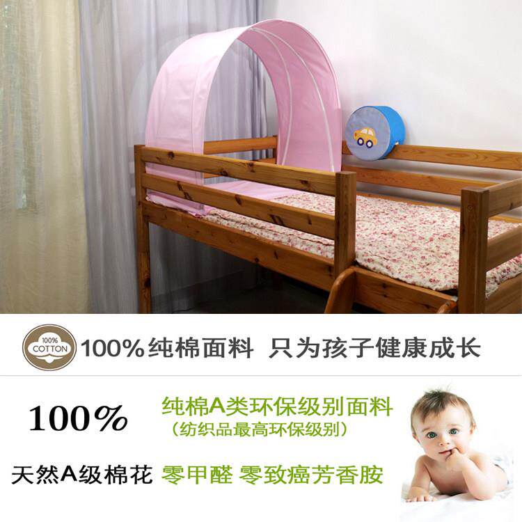 挡风成挡光拱蓬空纯棉帐篷人GJZ床用儿童床用挡调风遮光头布帘环