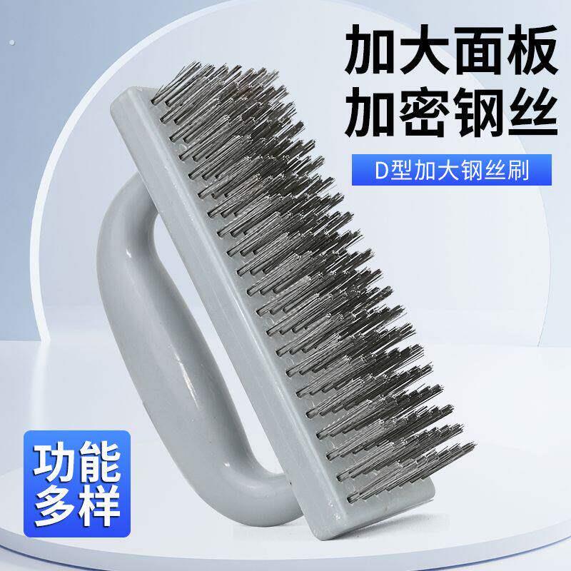 钢丝刷带柄清洁刷厨房烧烤除锈去污打磨刷工业硬毛带铲小钢刷通用