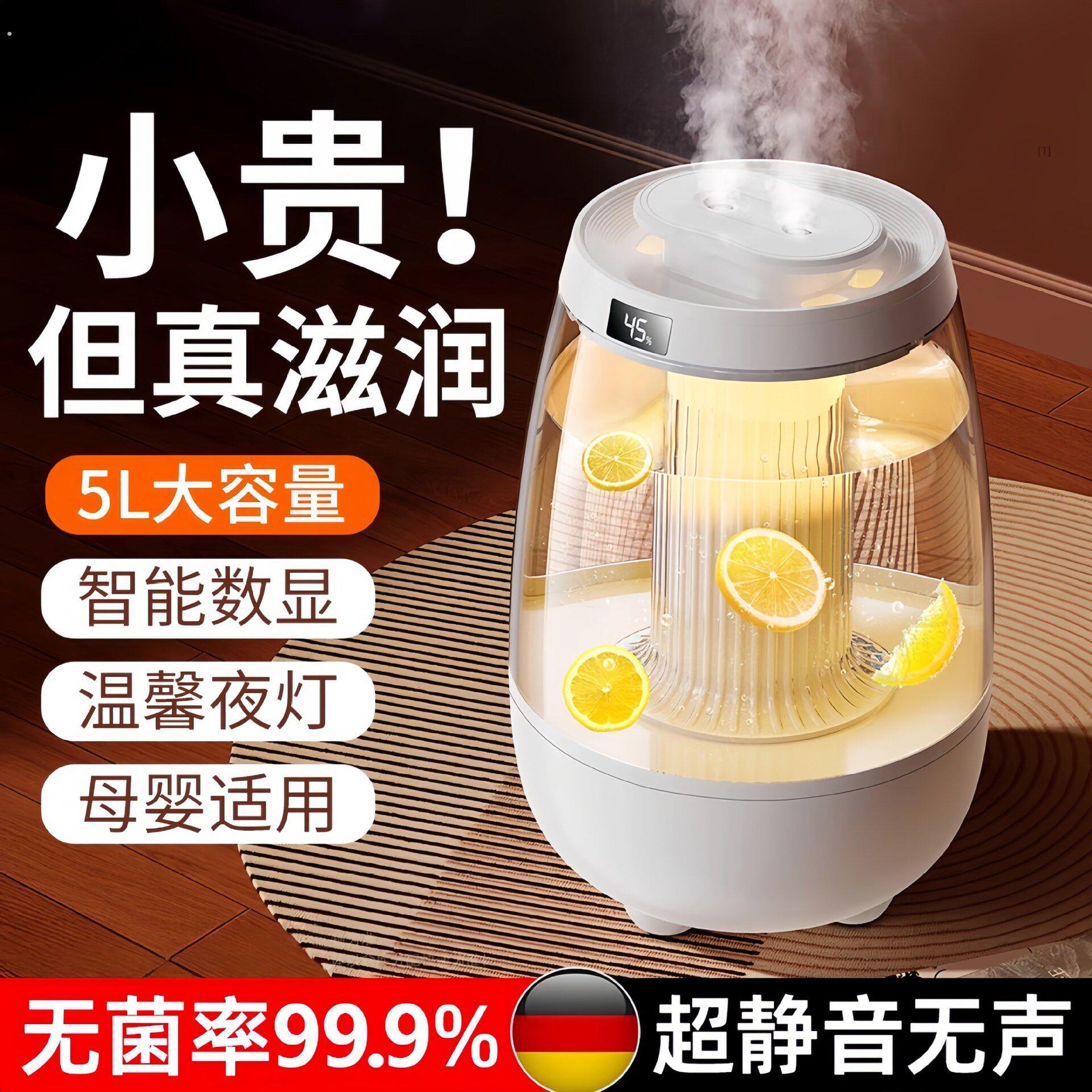 德国加湿器小型2025新款家用静音卧室孕妇婴儿净化办公室桌面空气