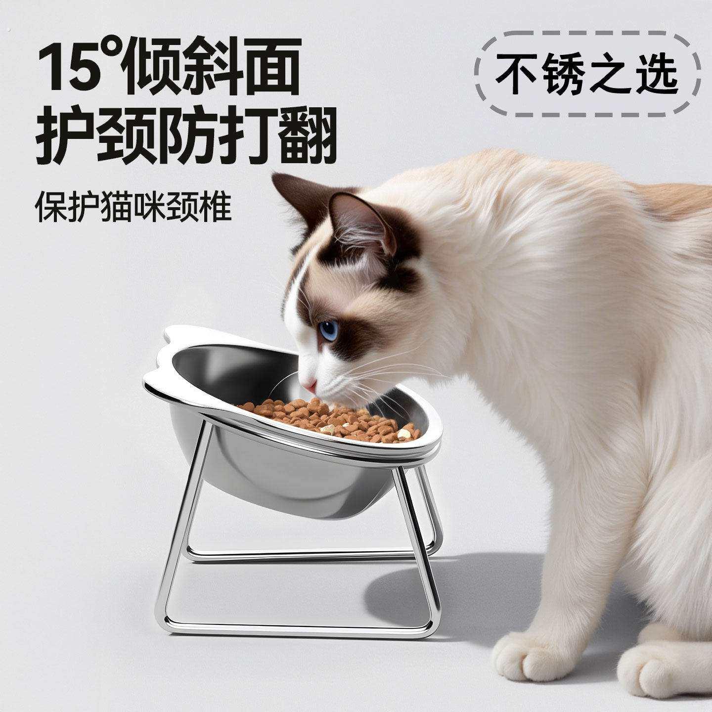 不锈钢猫碗狗碗保护颈椎宠物碗防打翻架猫咪食盆喝水碗吃饭碗