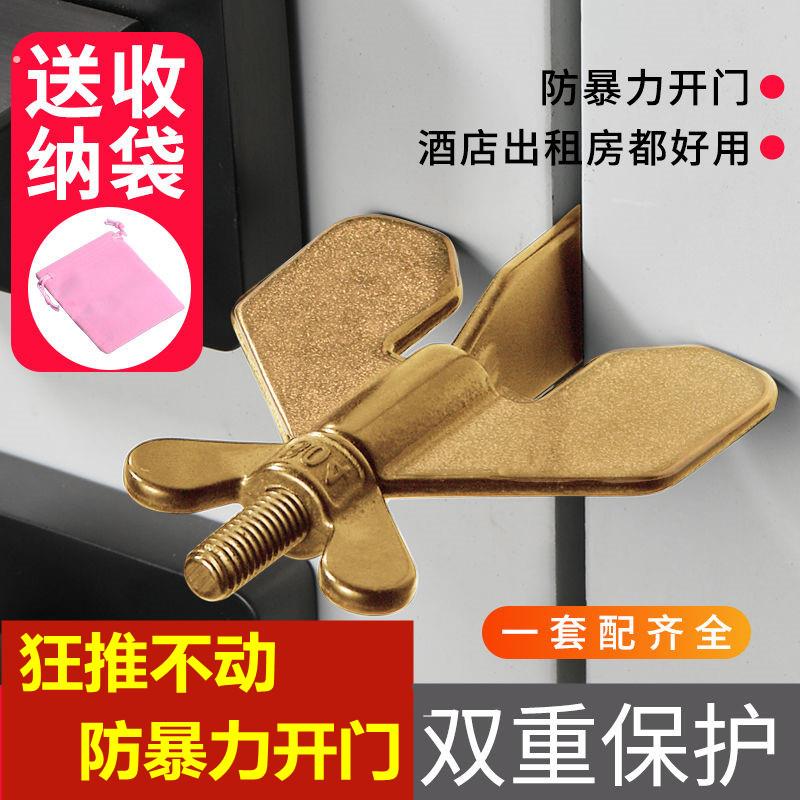 挡门器门阻防开防盗防狼女生随身独居堵门抵门神器酒店安全便携式