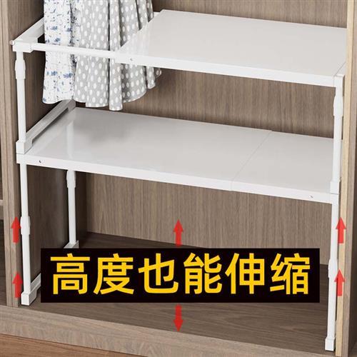 衣橱柜子内分层隔板隔断层架高度可伸缩置物支架免钉碳钢收纳神器