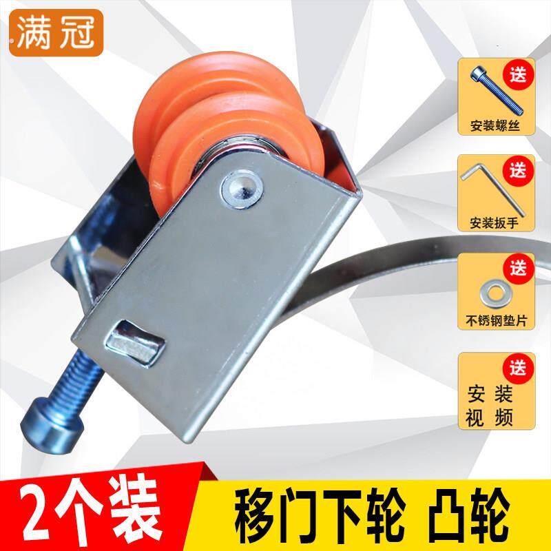 2个装 玻璃衣柜移门滑轮 整体橱柜隔断拉门轮子 浴室双滑轨双排滚