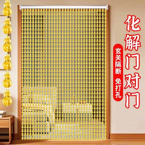 葫芦珠帘入户门帘隔断帘防蚊蝇门帘子卧室卫生间厕所家用遮挡挂帘